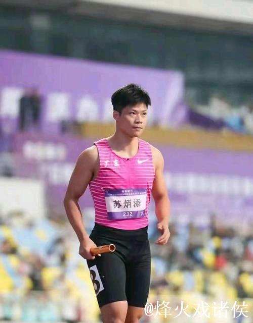 苏炳添谈年轻选手成长：交接班已无忧