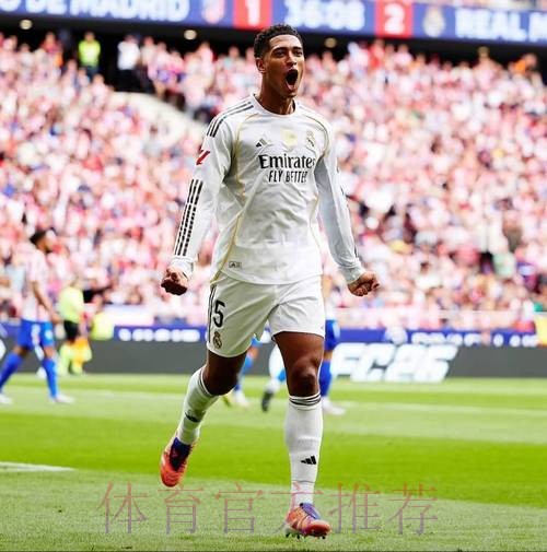 图片报：多特预计很快会收到皇马对贝林厄姆报价